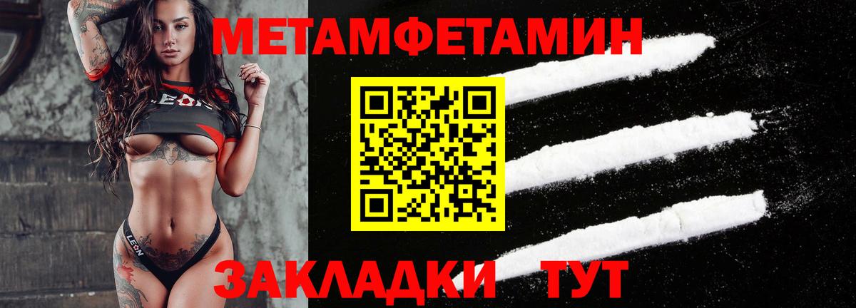 Топки  АМФЕТАМИН Premium  Амфетамин  Вход с VPN 