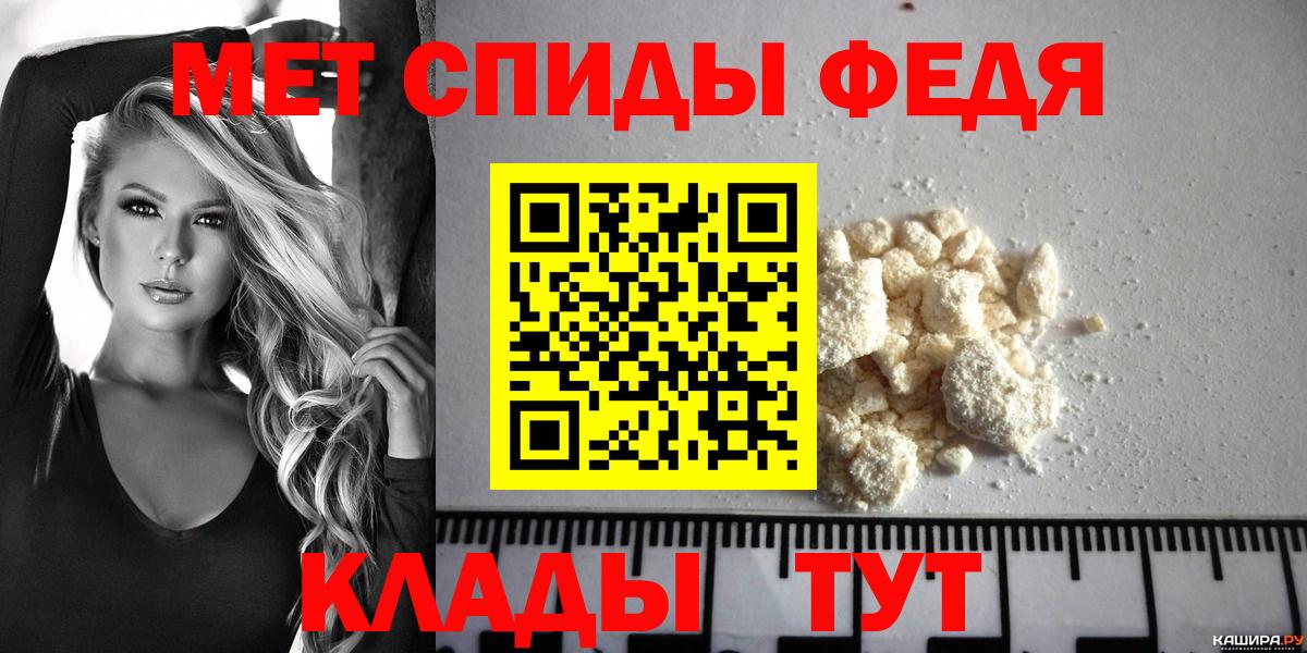 АМФ Розовый Топки
