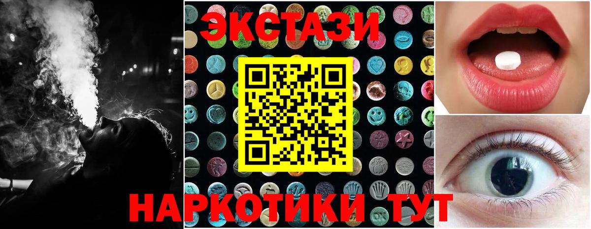 Экстази mix Топки