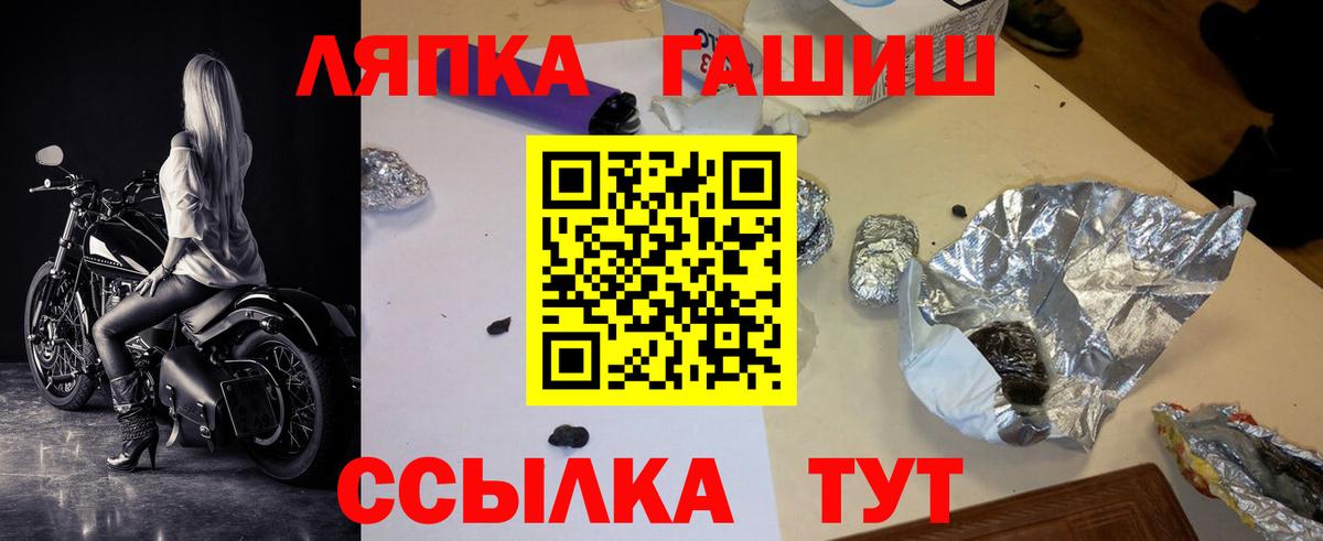 Гашиш индика сатива Топки