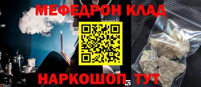 соль курить ск Обнинск
