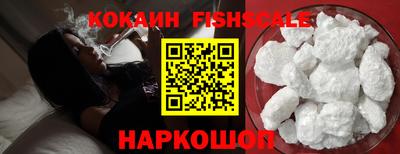 соль курить ск Обнинск