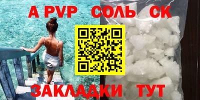 a pvp Обь