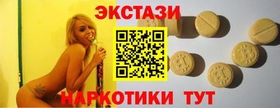 амф Первоуральск