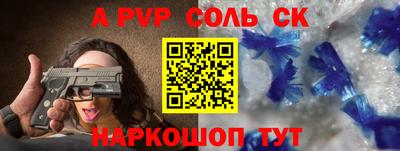 амф Первоуральск