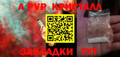a pvp Обь