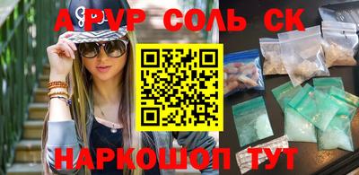 a pvp Обь