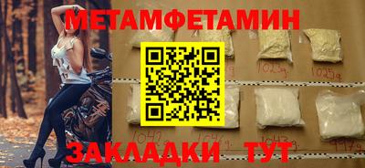 СК Нягань