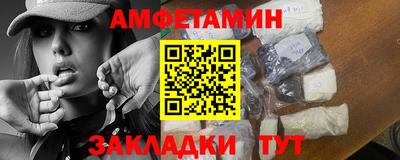 соль курить ск Обнинск