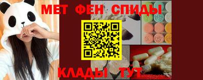 ALPHA PVP Пенза