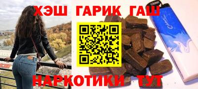 соль курить ск Обнинск
