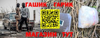 соль курить ск Обнинск