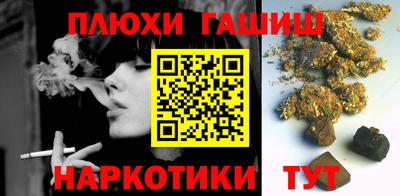 соль курить ск Обнинск