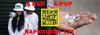 соль курить ск Обнинск