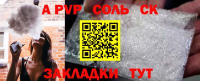 a pvp Обь