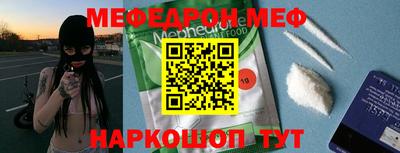 соль курить ск Обнинск