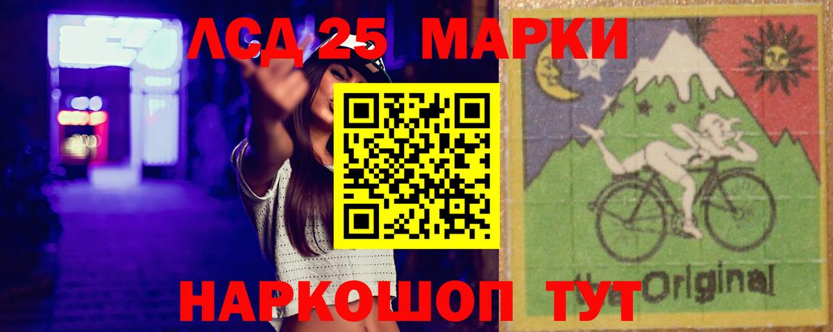 ЛСД экстази кислота  Вход с VPN  Лсд 25 экстази ecstasy  Топки 