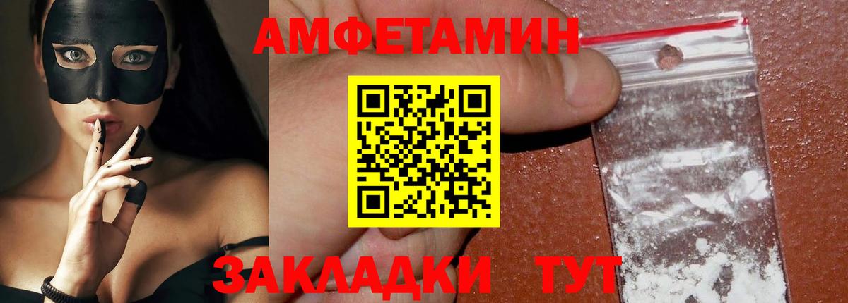 МЕТАМФЕТАМИН винт  Вход с VPN  МЕТАМФЕТАМИН винт  Топки 